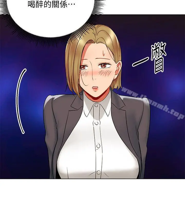 漫画《玩转女上司》第17话第22张图