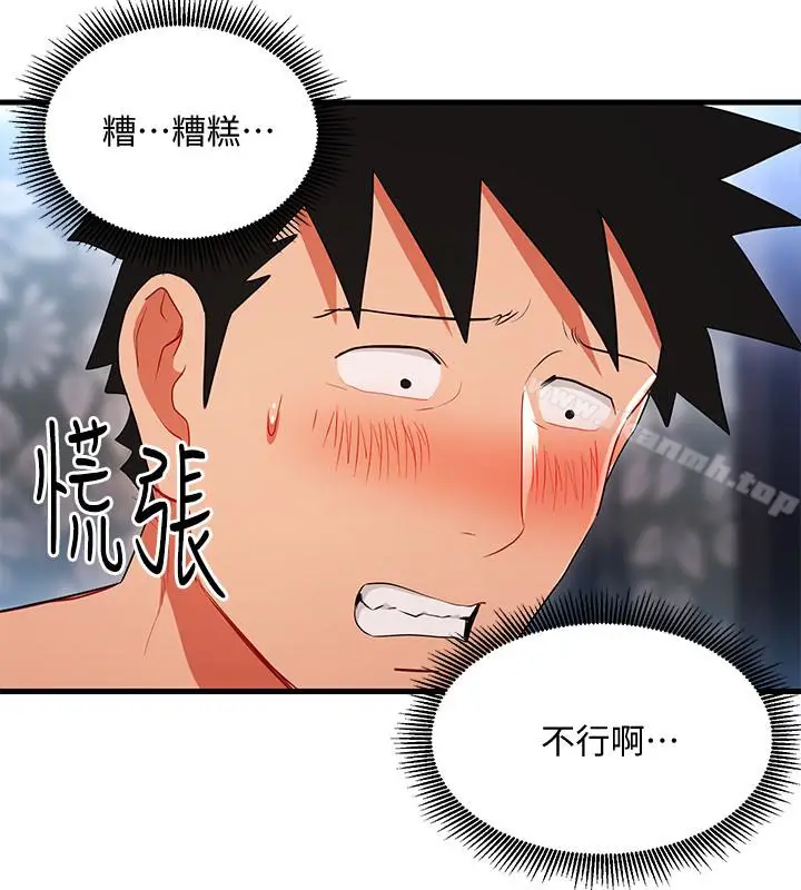 漫画《玩转女上司》第22话第26张图