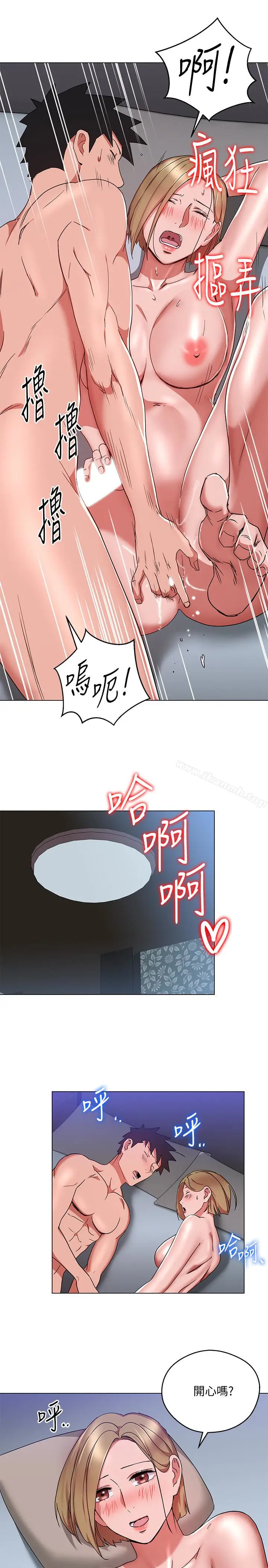 漫画《玩转女上司》第23话第22张图