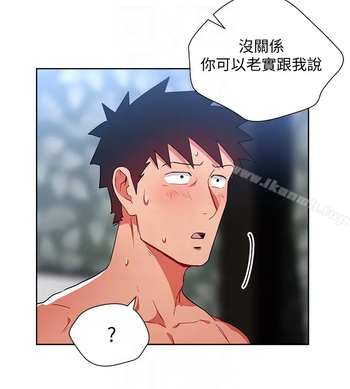 漫画《玩转女上司》第23话第7张图