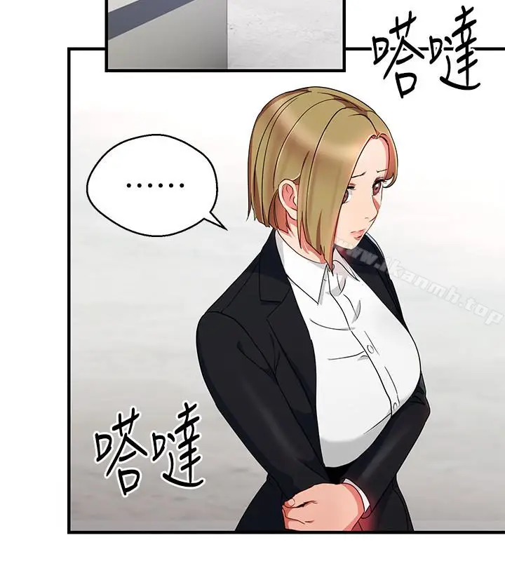 漫画《玩转女上司》第26话第14张图
