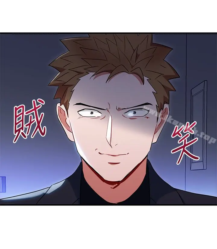 漫画《玩转女上司》第27话第2张图