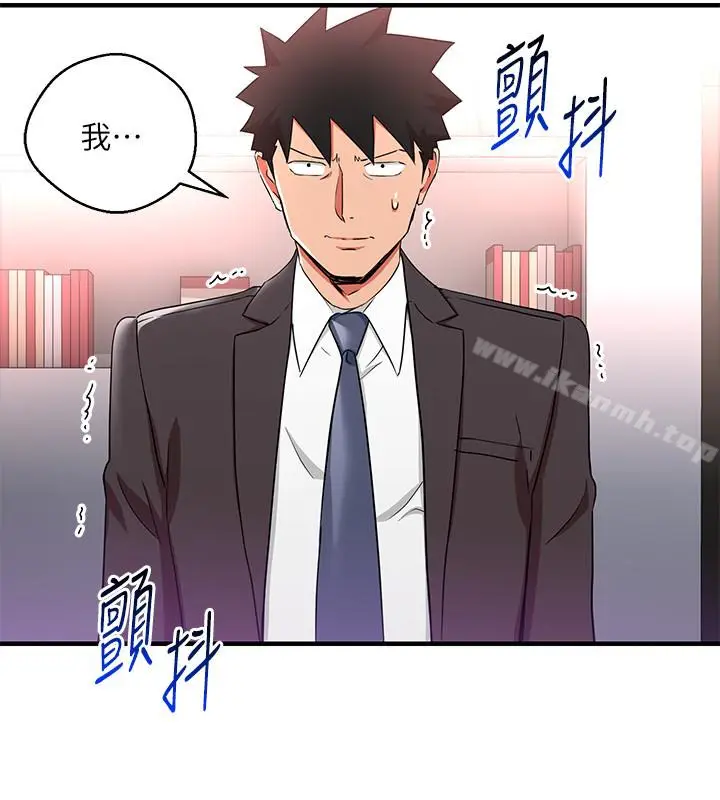 漫画《玩转女上司》第27话第26张图
