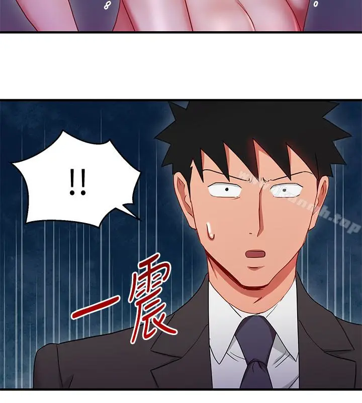漫画《玩转女上司》第27话第8张图