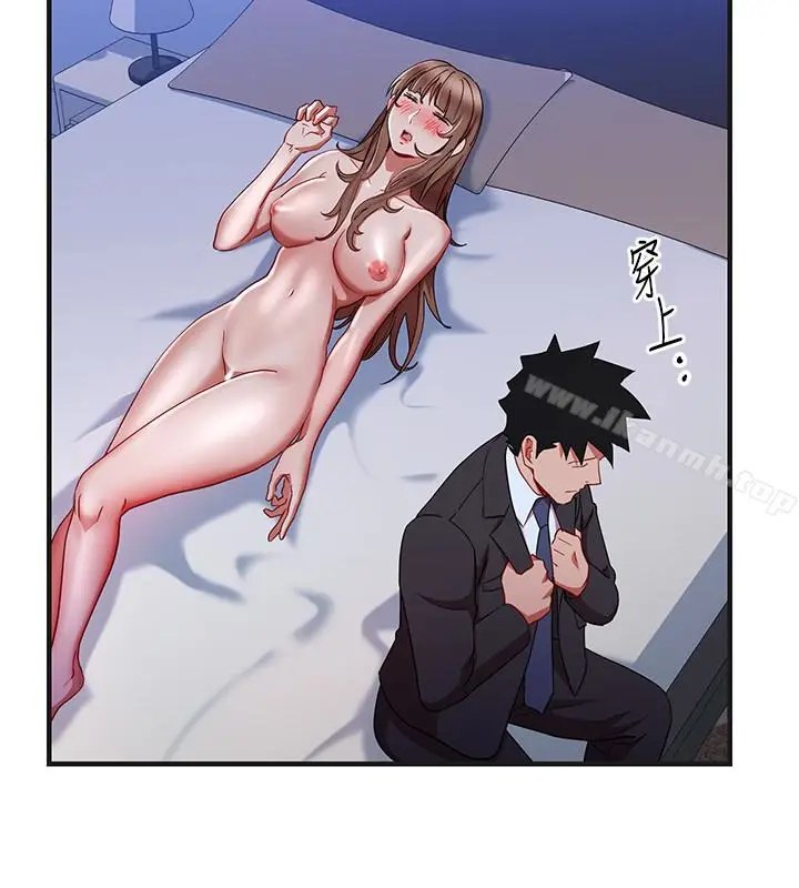 漫画《玩转女上司》第31话第12张图