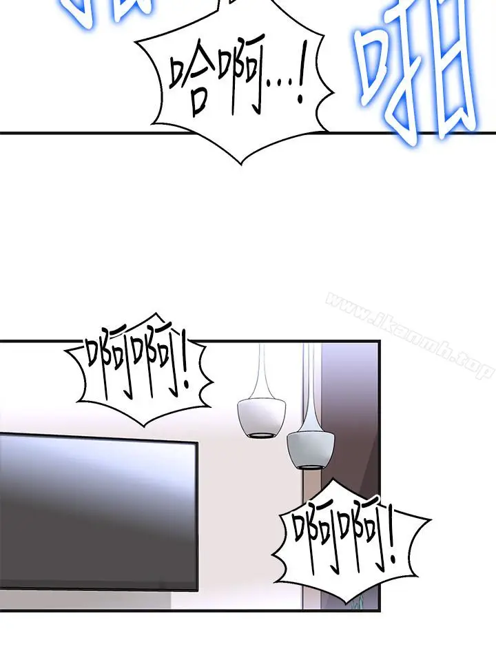 漫画《玩转女上司》第31话第26张图