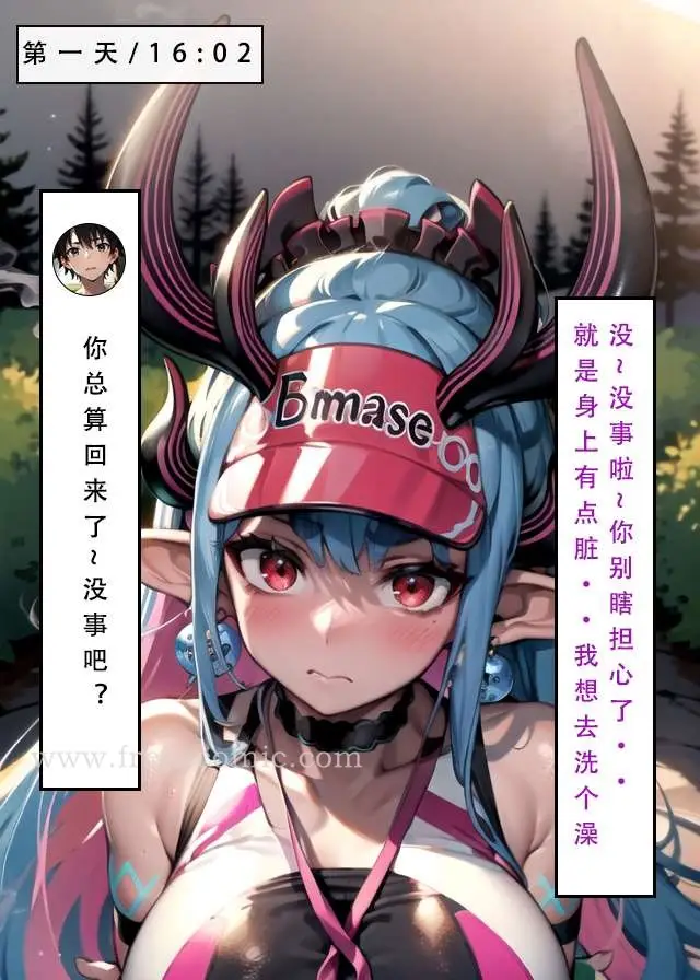 漫画《LSP特异点中》第2话第25张图