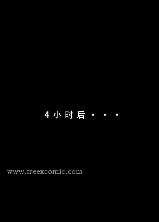 漫画《LSP特异点中》第2话第28张图