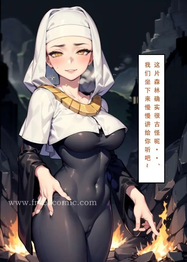 漫画《LSP特异点中》第2话第47张图