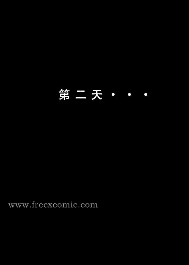漫画《LSP特异点中》第3话第38张图