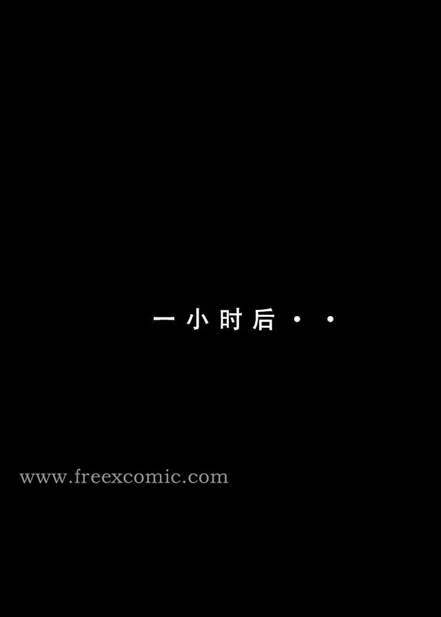 漫画《LSP特异点中》第4话第11张图