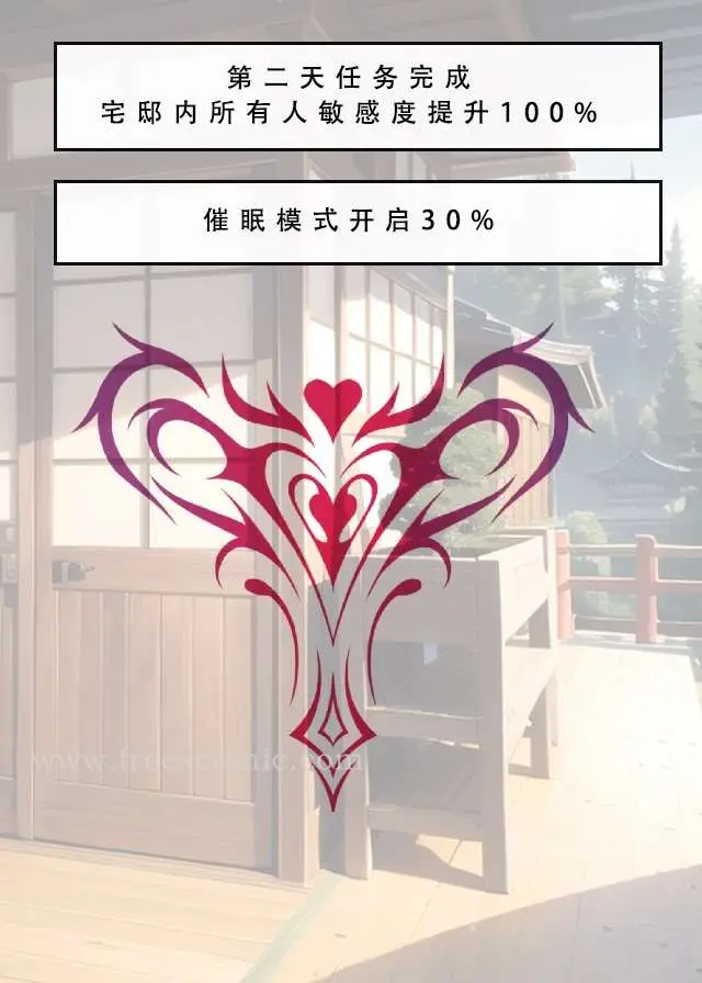漫画《LSP特异点中》第4话第48张图