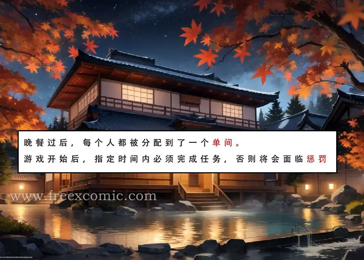 漫画《LSP特异点中》第4话第9张图