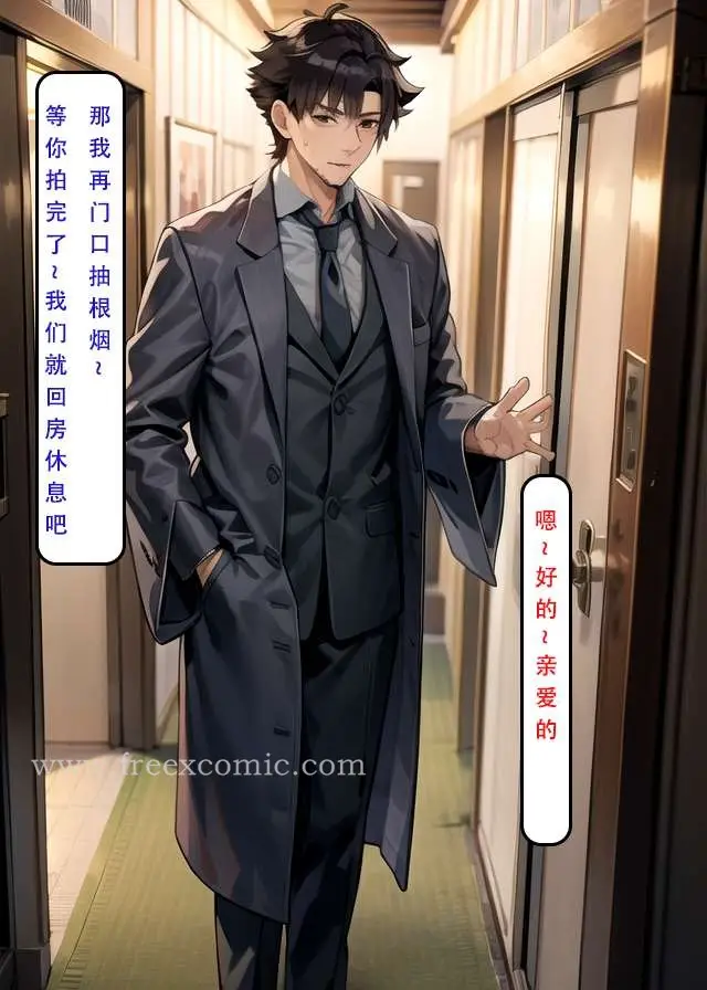 漫画《LSP特异点中》第5话第19张图