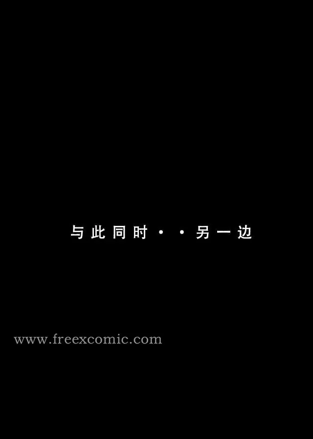 漫画《LSP特异点中》第6话第29张图