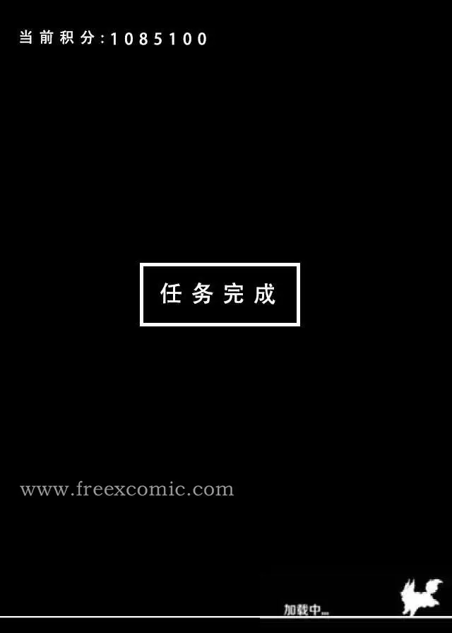 漫画《LSP特异点中》第6话第54张图