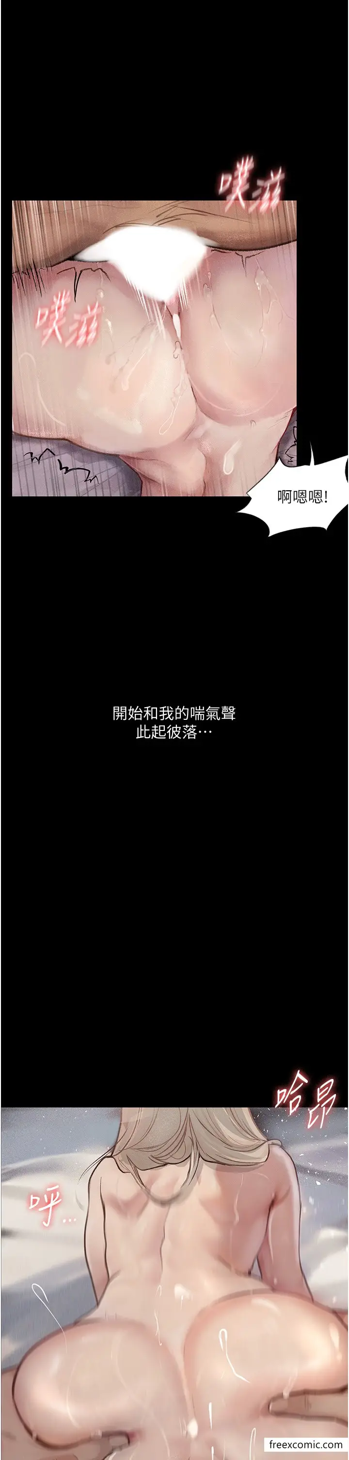 漫画《堕落物语》第3话第37张图