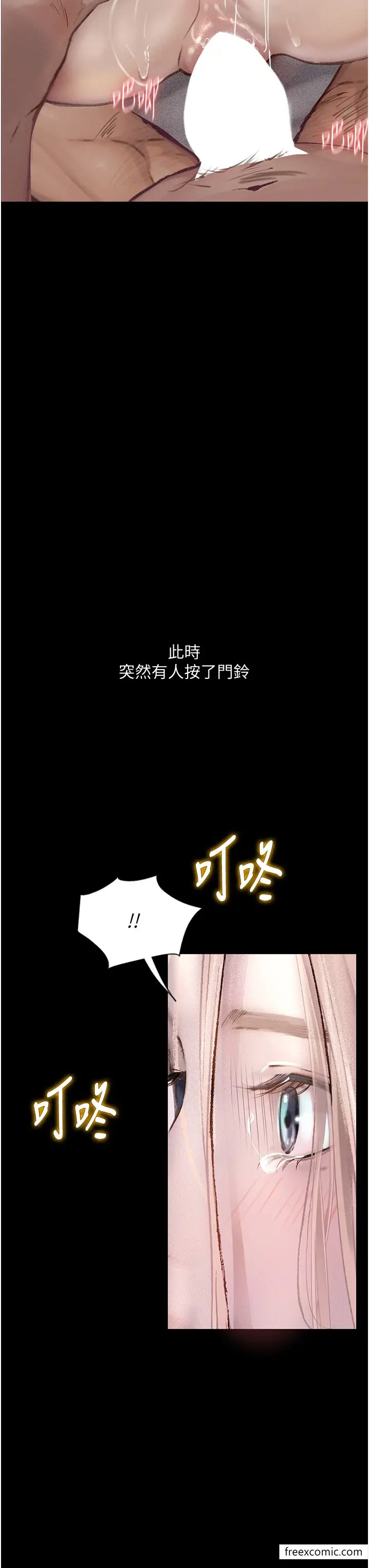 漫画《堕落物语》第3话第38张图