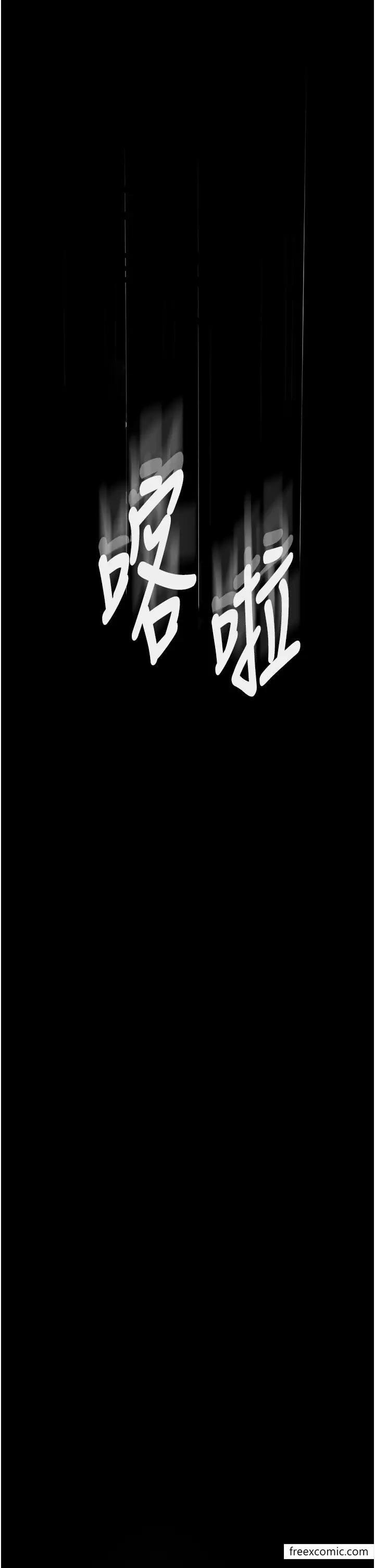 漫画《堕落物语》第3话第5张图