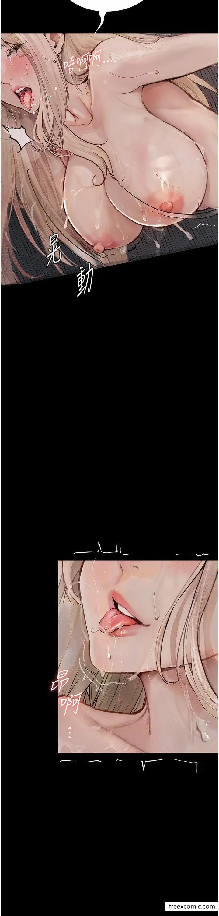 漫画《堕落物语》第4话第7张图