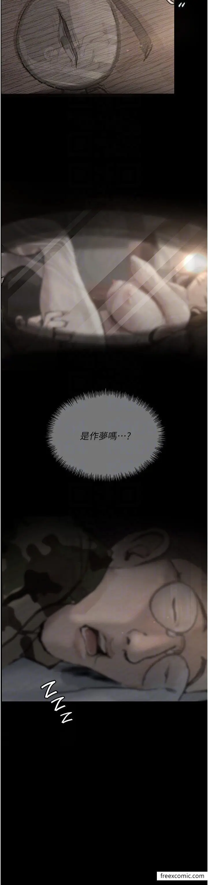 漫画《堕落物语》第6话第26张图