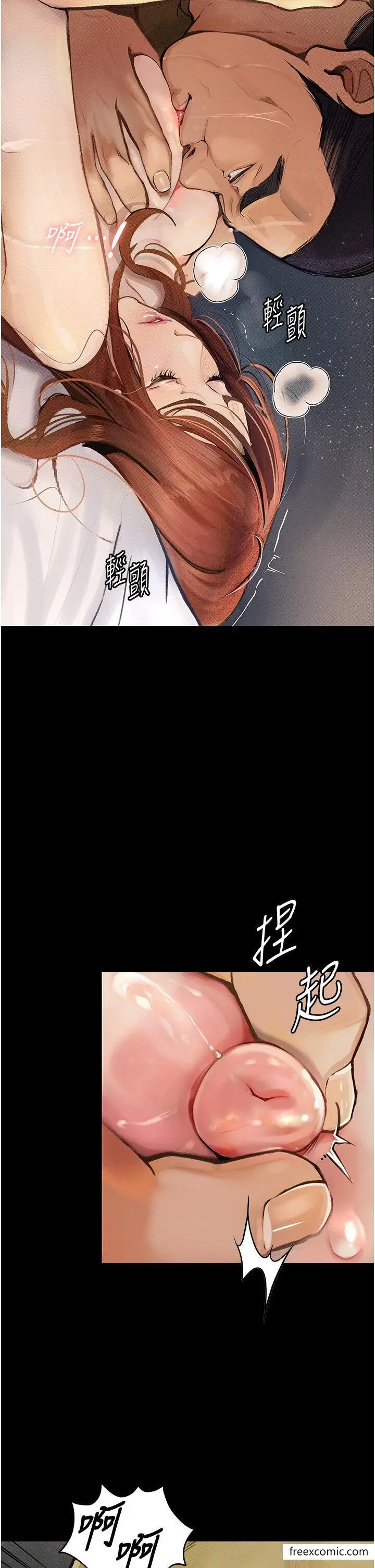 漫画《堕落物语》第6话第35张图