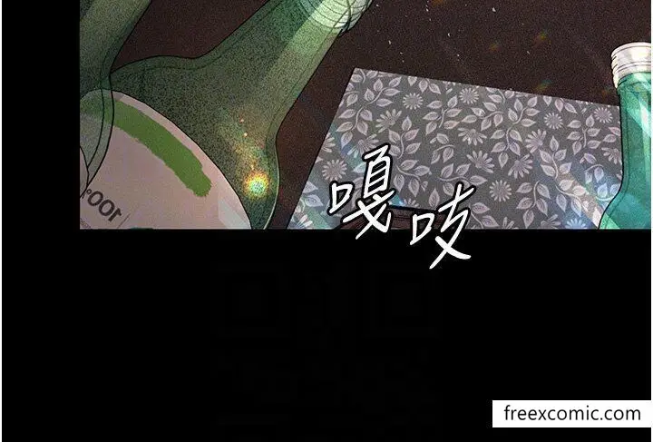 漫画《堕落物语》第7话第32张图