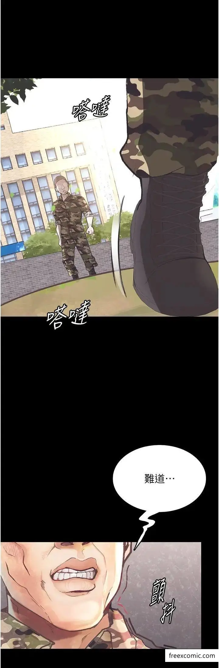 漫画《堕落物语》第8话第26张图