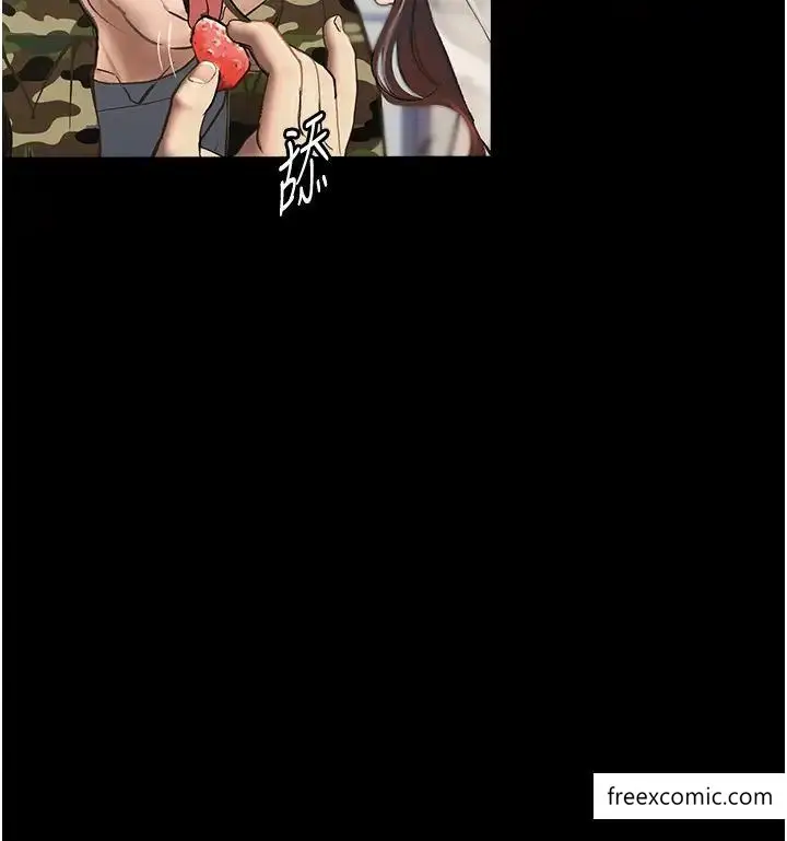 漫画《堕落物语》第8话第32张图