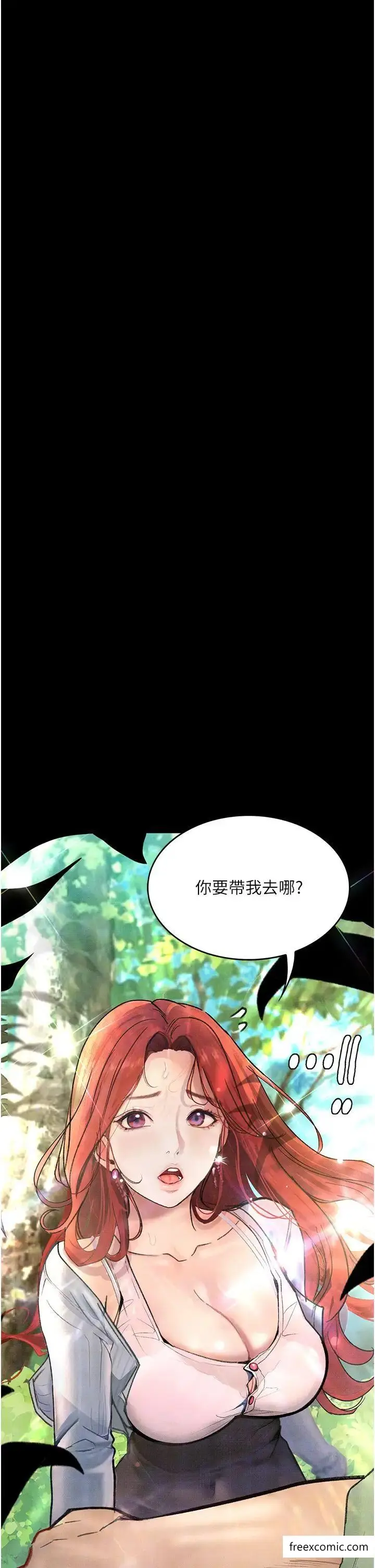 漫画《堕落物语》第8话第51张图