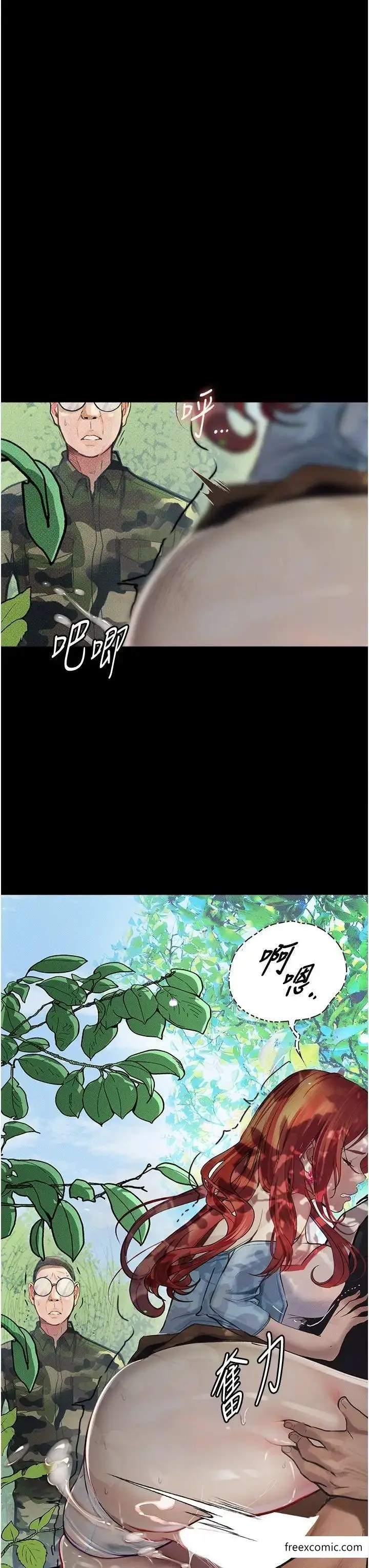 漫画《堕落物语》第8话第57张图