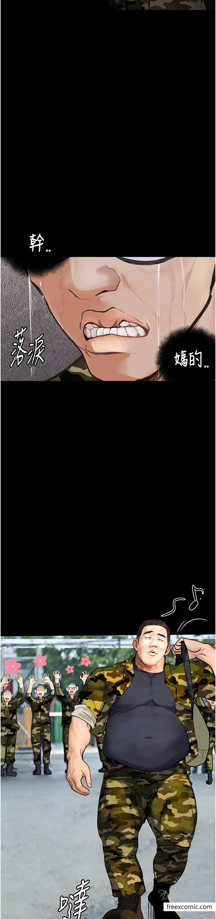 漫画《堕落物语》第9话第29张图