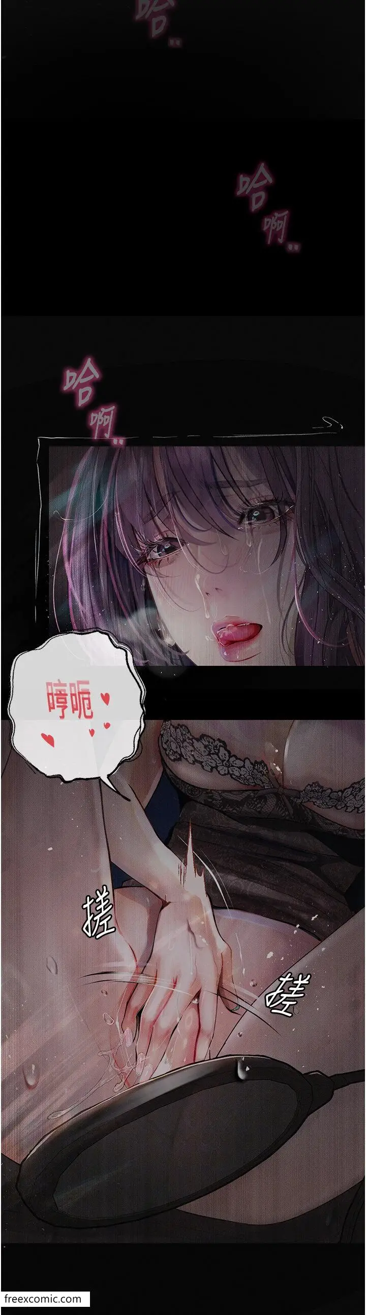 漫画《堕落物语》第10话第29张图