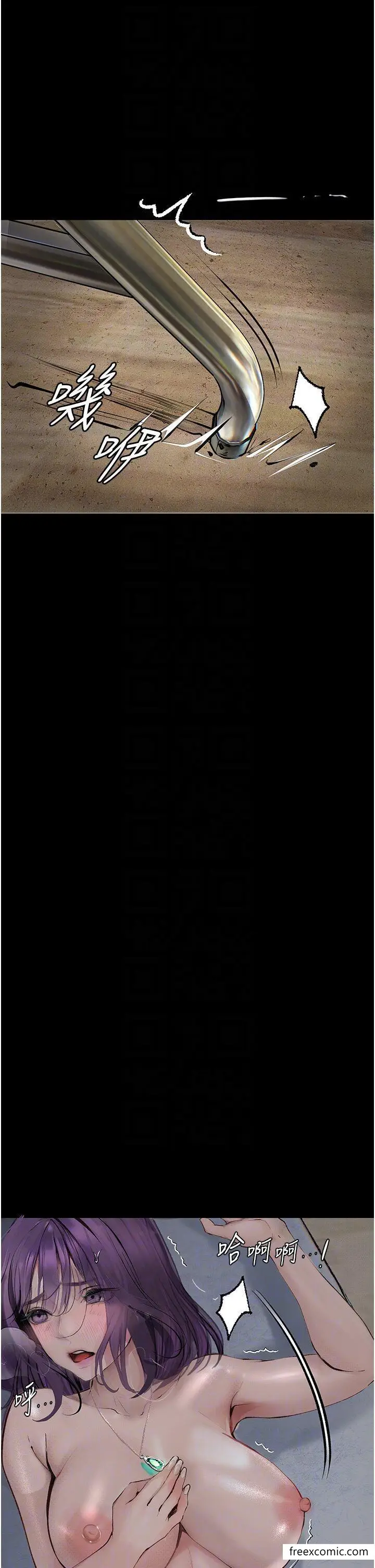 漫画《堕落物语》第11话第32张图