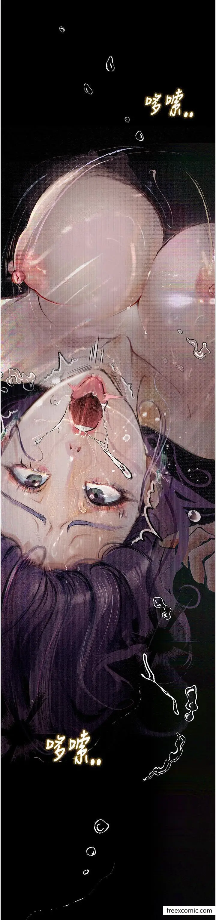 漫画《堕落物语》第11话第50张图