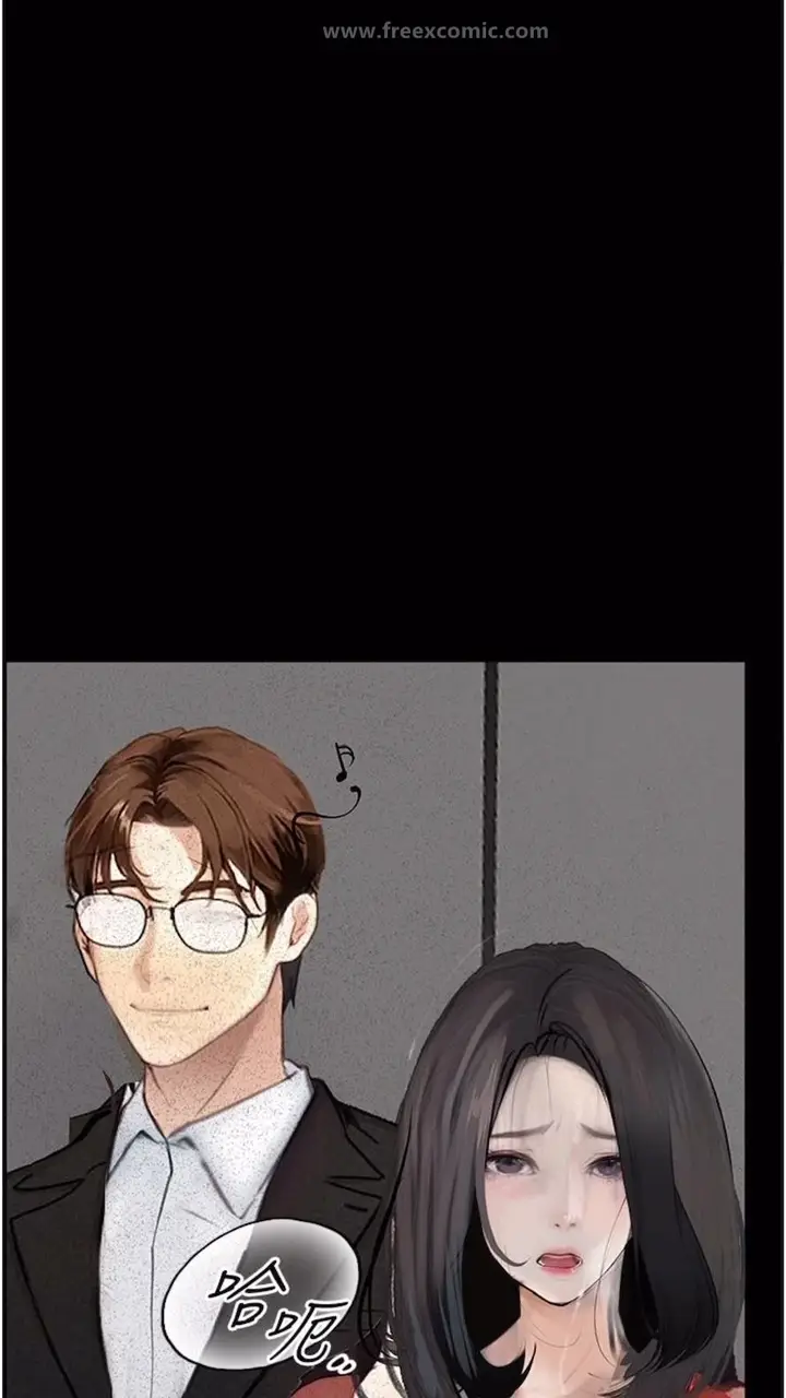 漫画《堕落物语》第14话第106张图