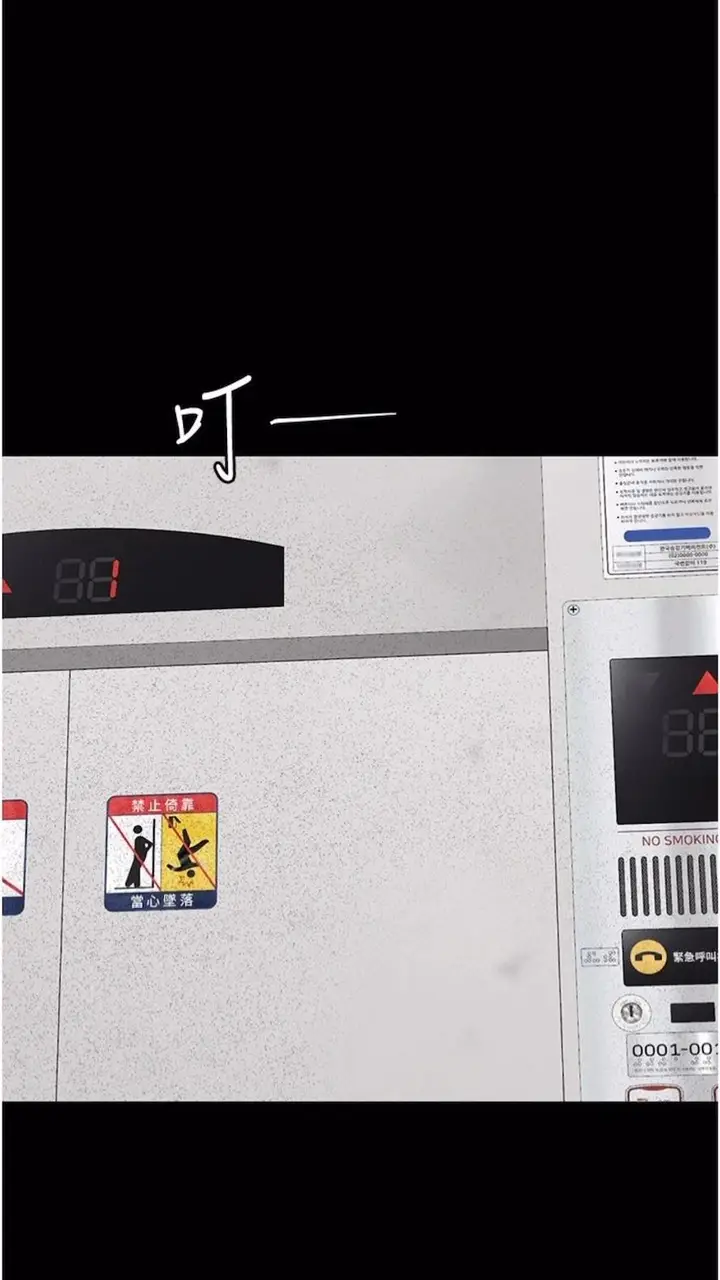 漫画《堕落物语》第14话第108张图