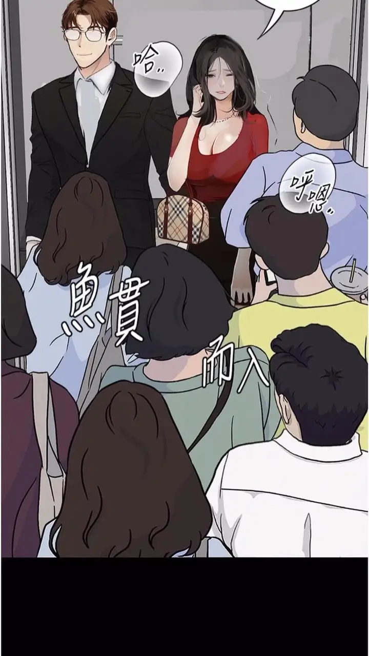 漫画《堕落物语》第14话第110张图