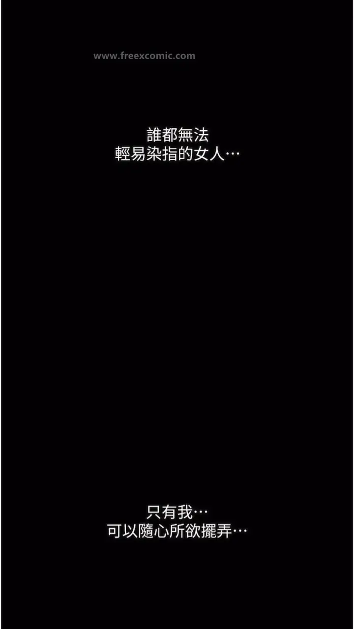 漫画《堕落物语》第14话第114张图