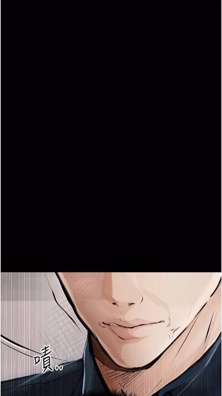 漫画《堕落物语》第14话第23张图