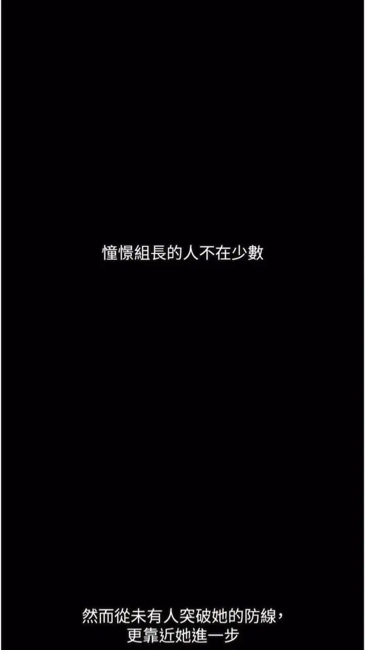 漫画《堕落物语》第14话第39张图