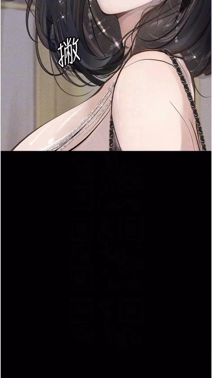 漫画《堕落物语》第14话第41张图