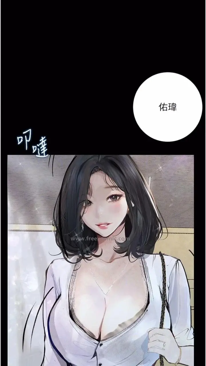 漫画《堕落物语》第14话第42张图