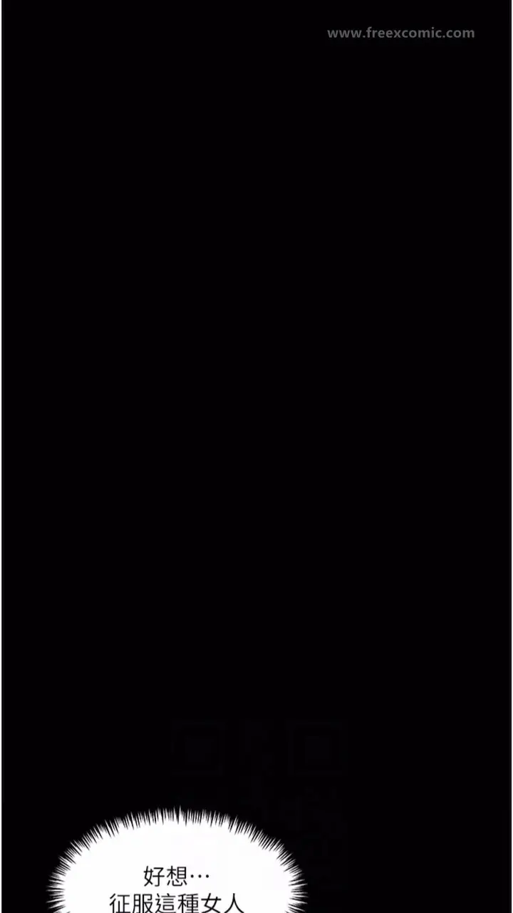 漫画《堕落物语》第14话第47张图