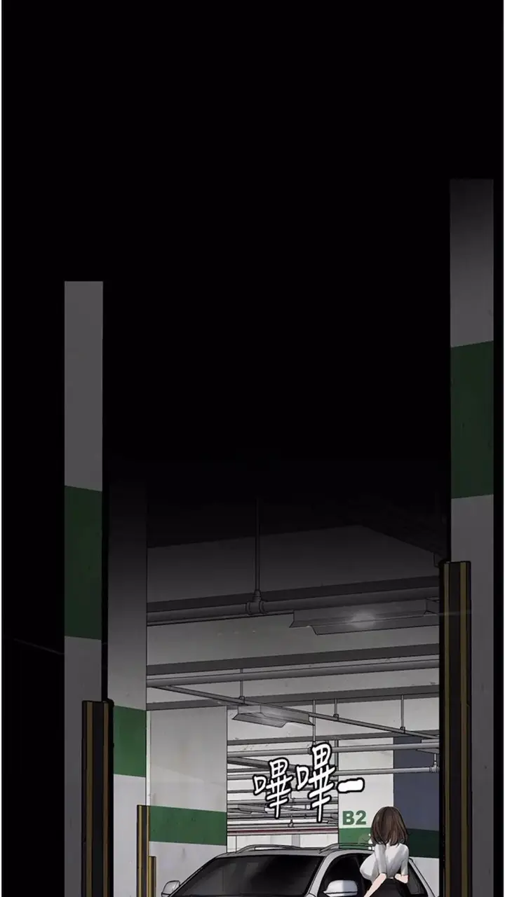漫画《堕落物语》第14话第55张图