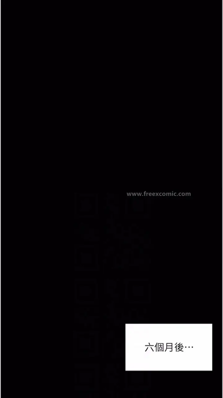 漫画《堕落物语》第14话第60张图