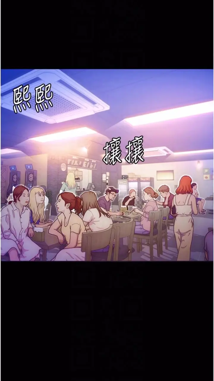 漫画《堕落物语》第14话第61张图