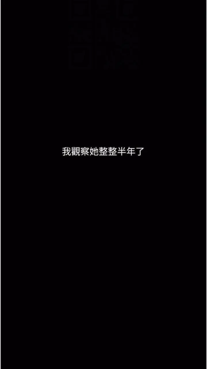 漫画《堕落物语》第14话第62张图