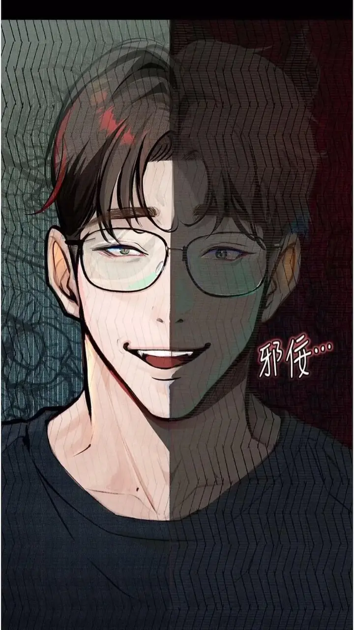 漫画《堕落物语》第14话第7张图