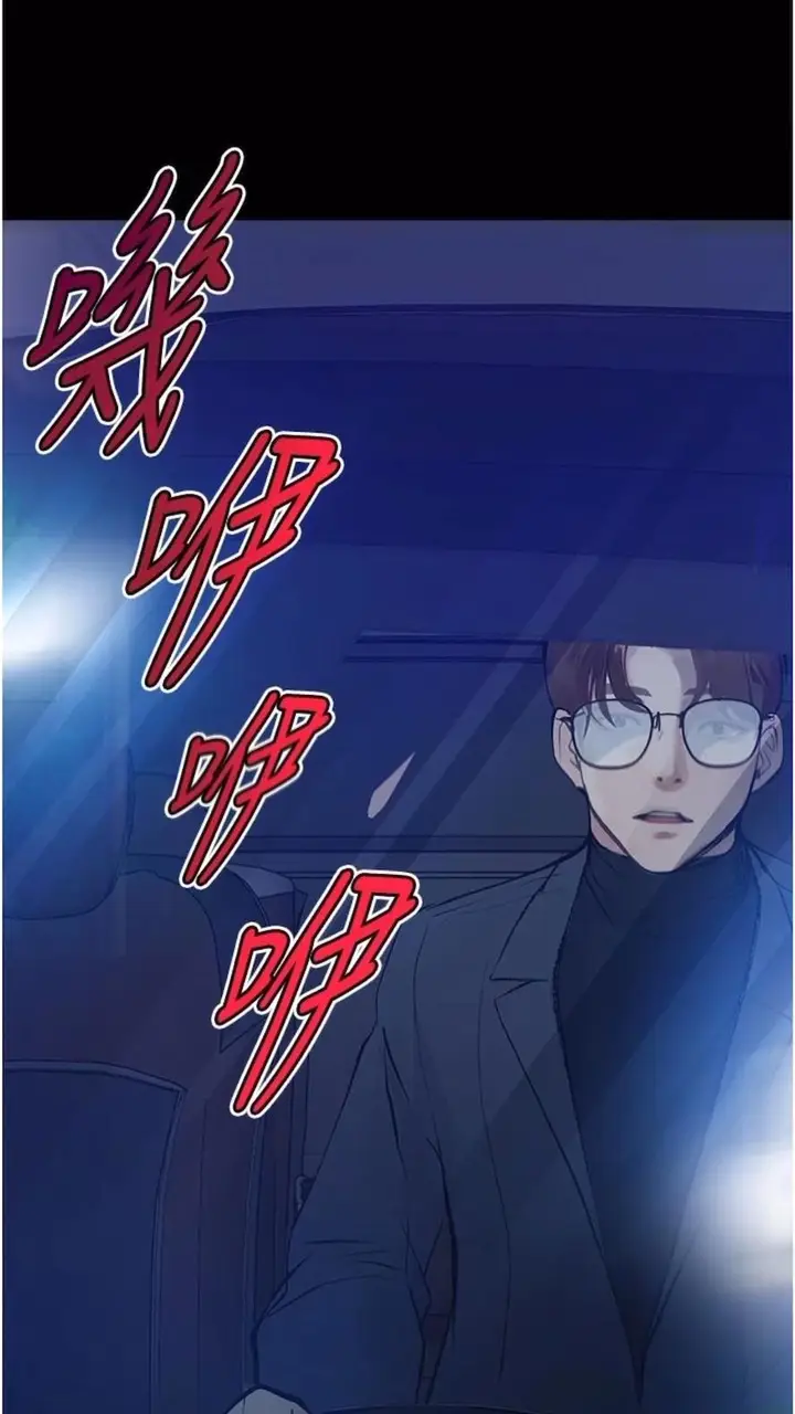 漫画《堕落物语》第14话第76张图